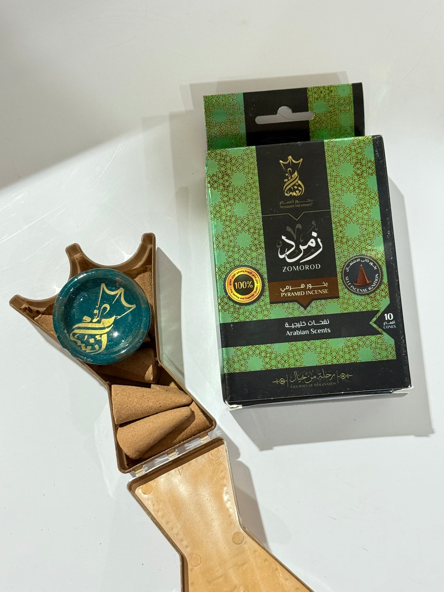 Zomorod (Arabian Scents) 45 min burning time ( Cones )