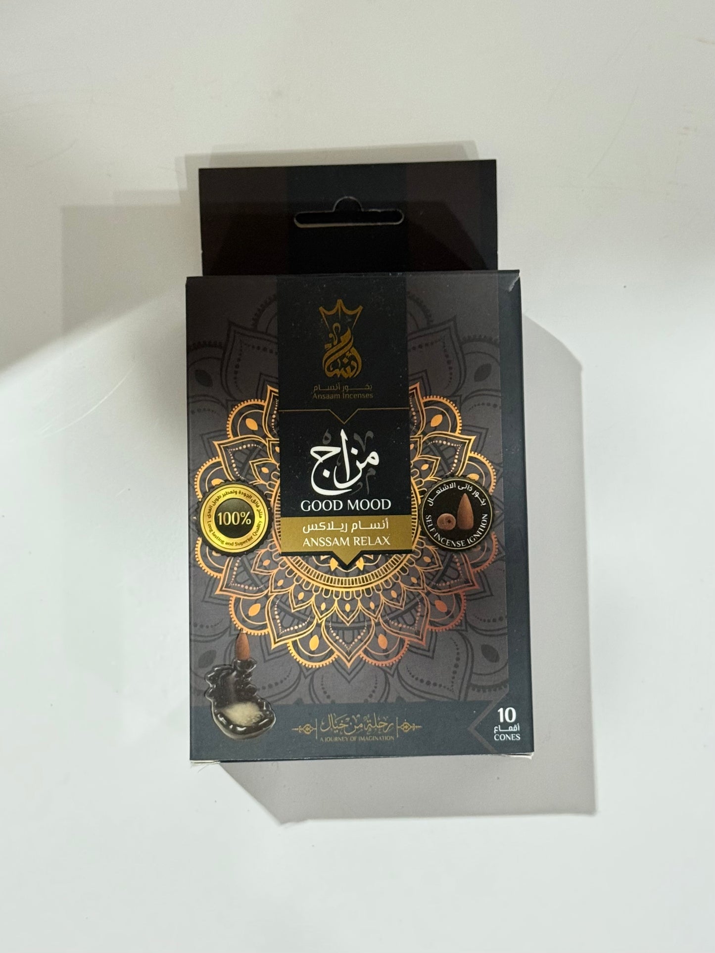 Good Mood (Ansam Relax) 45 min burning time  ( Backflow Dhoop Cones )