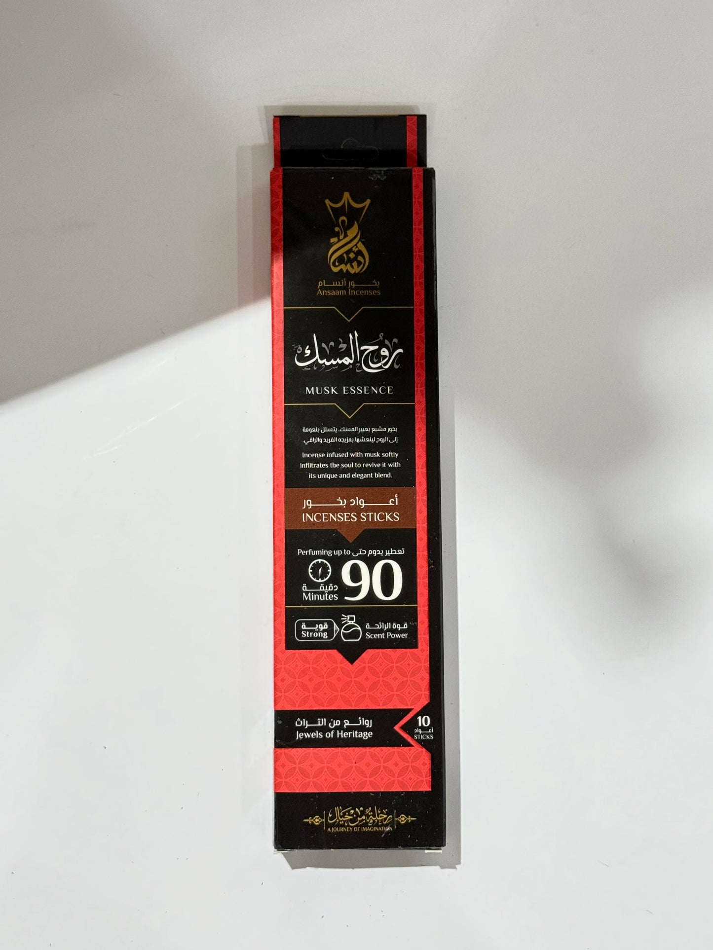 Musk Essence ( Egyptian Incense ) Can last up to 90 Min