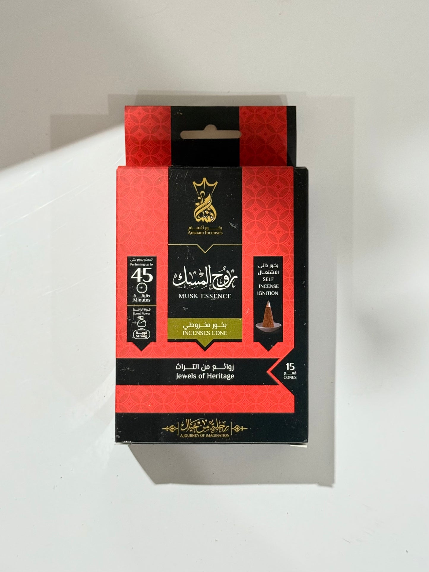 Musk Essence Cone ( Egyptian Incense ) Can last up to 45 Minutes each cone