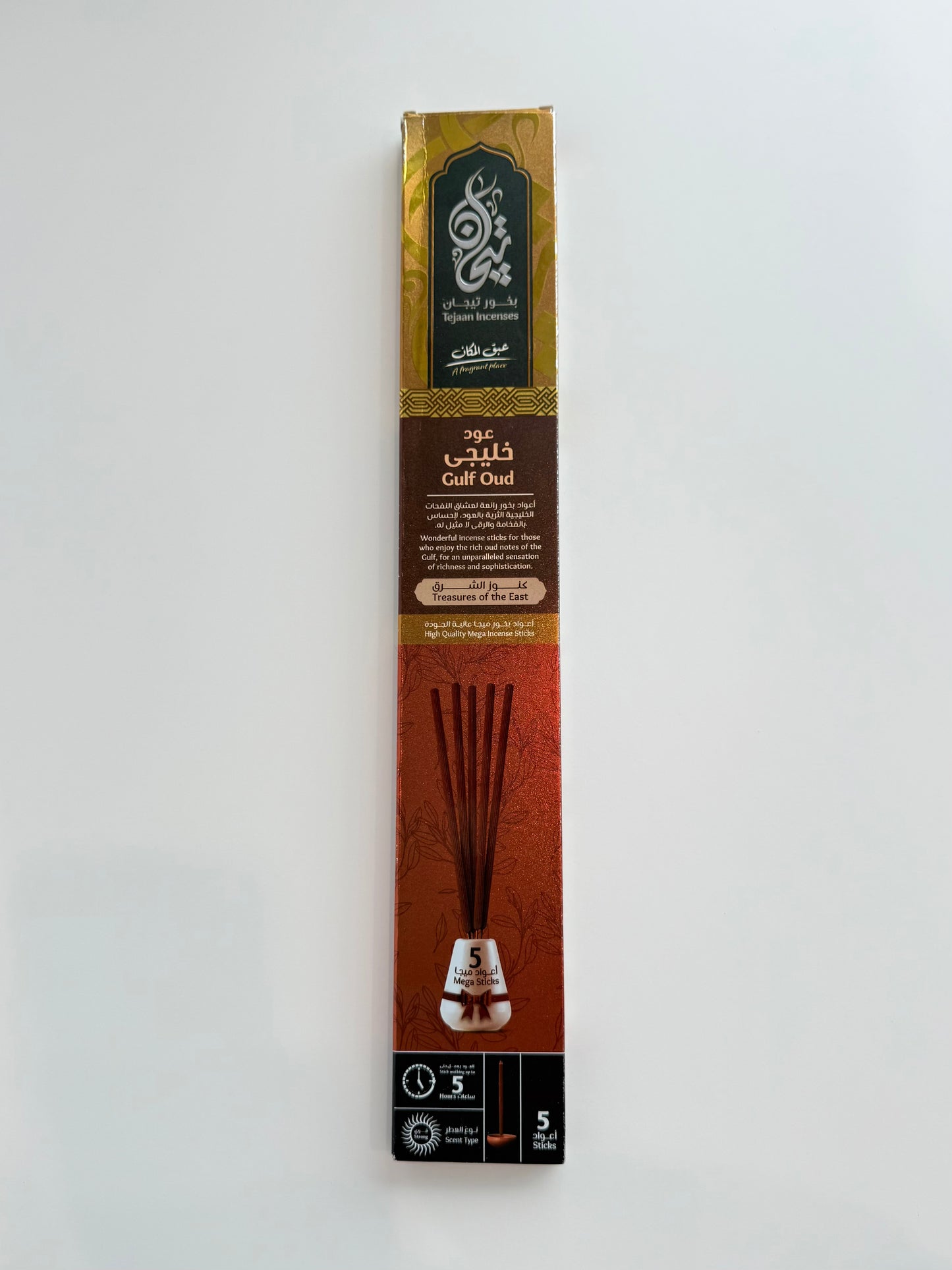 Gulf Oud ( Egyptian Incense ) Last up to 5 Hours