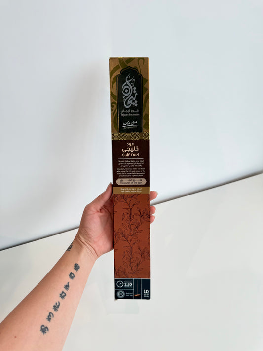 Gulf Oud ( Egyptian Incense ) Last up to 2:30 Hours