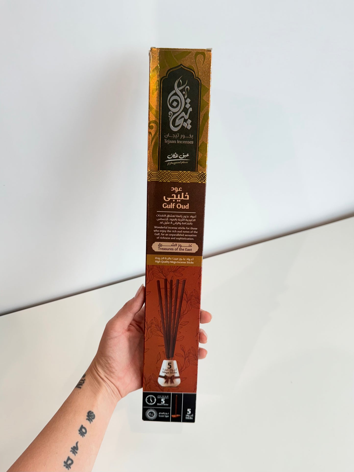 Gulf Oud ( Egyptian Incense ) Last up to 5 Hours