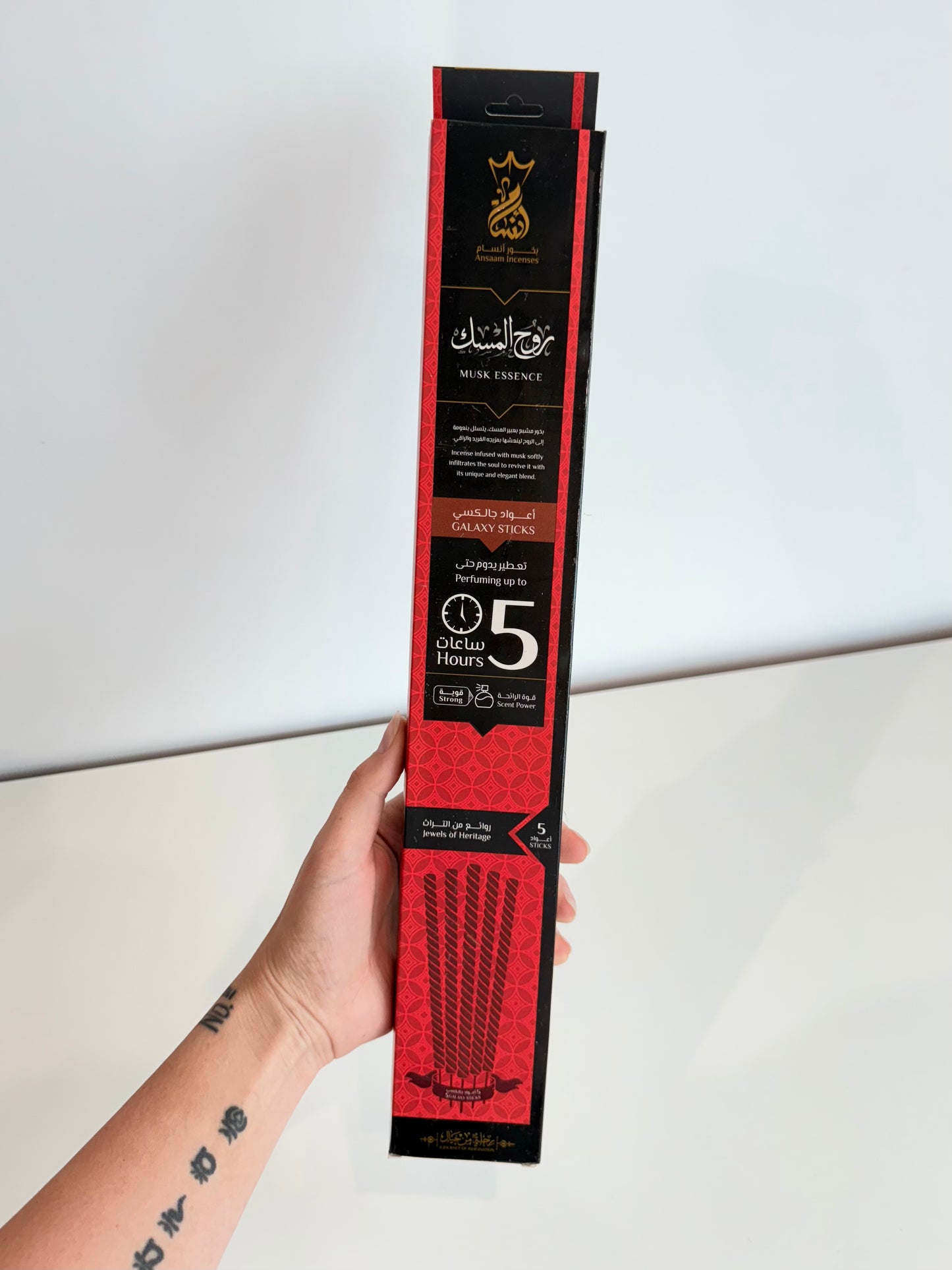 Musk Essence ( Egyptian Incense ) Last up to 5 Hours