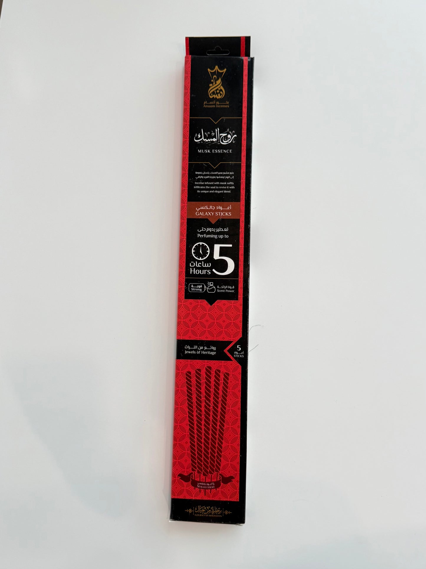 Musk Essence ( Egyptian Incense ) Last up to 5 Hours