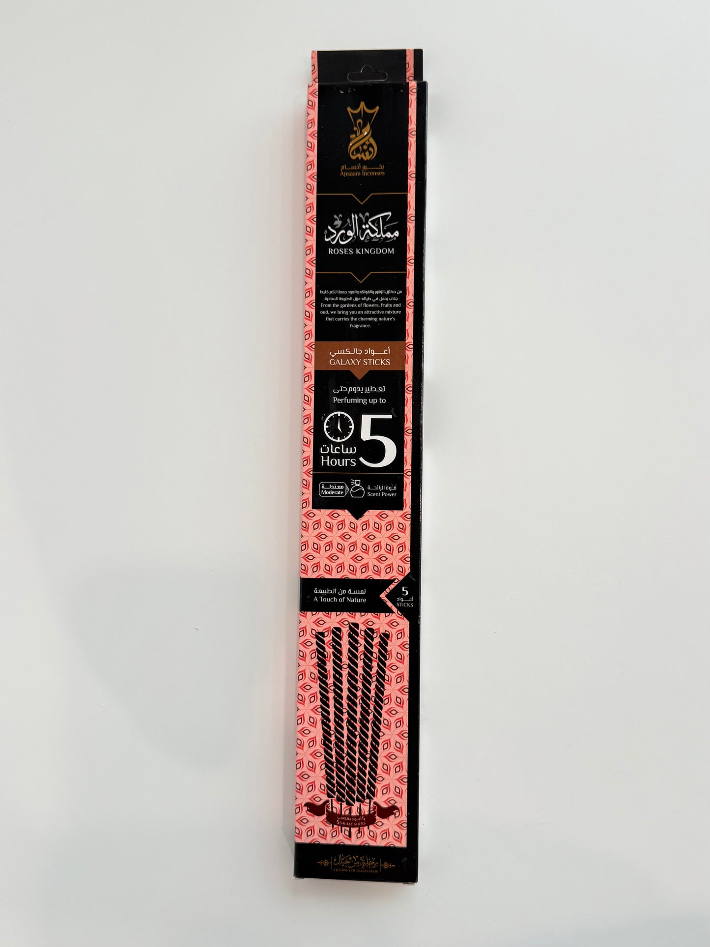 Roses Kingdom ( Egyptian Incense ) Last up to 5 Hours