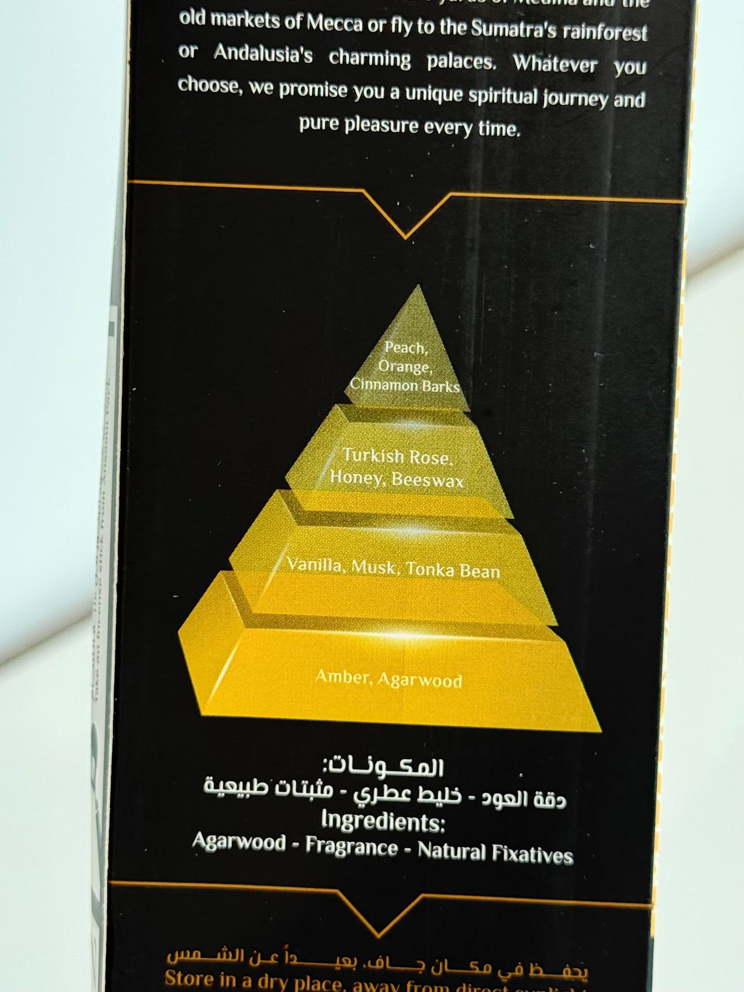 Arabesque ( Egyptian Incense ) Can last up to 2:30 Hours