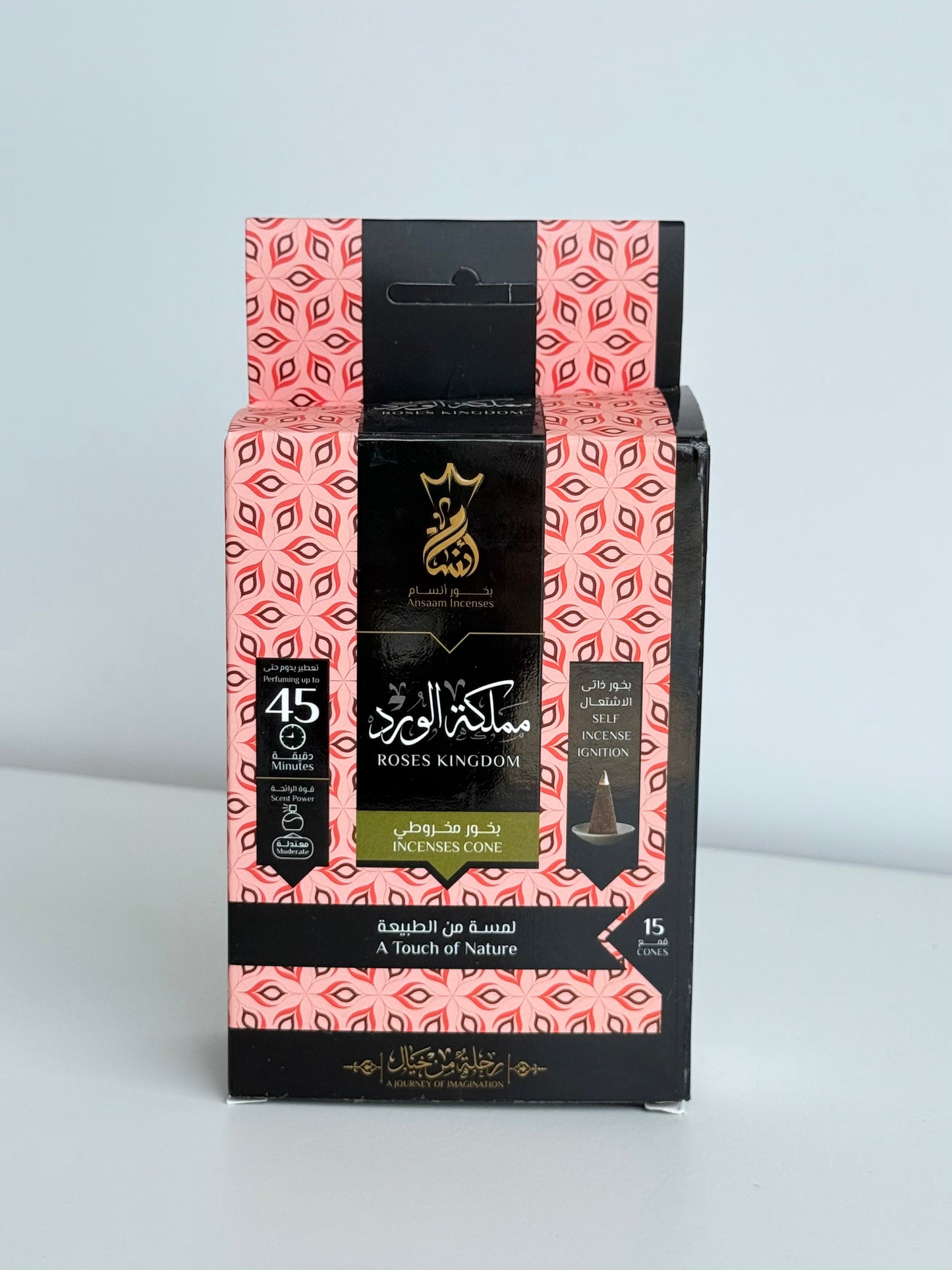 Roses Kingdom ( Egyptian Incense ) Cone - Last up to 45 Min