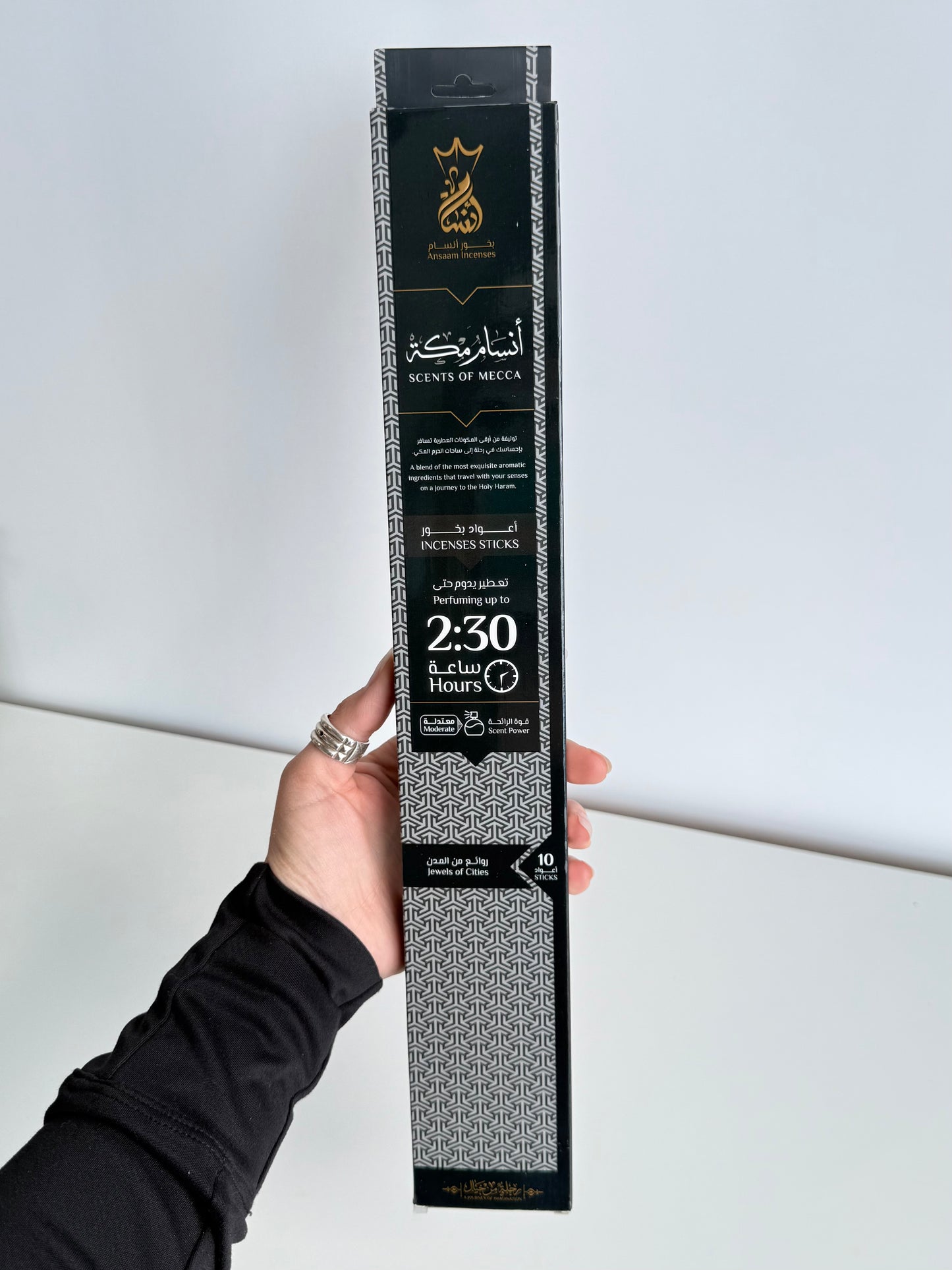 Scent of Mecca ( Egyptian Incense ) Last up to 2:30 Hrs